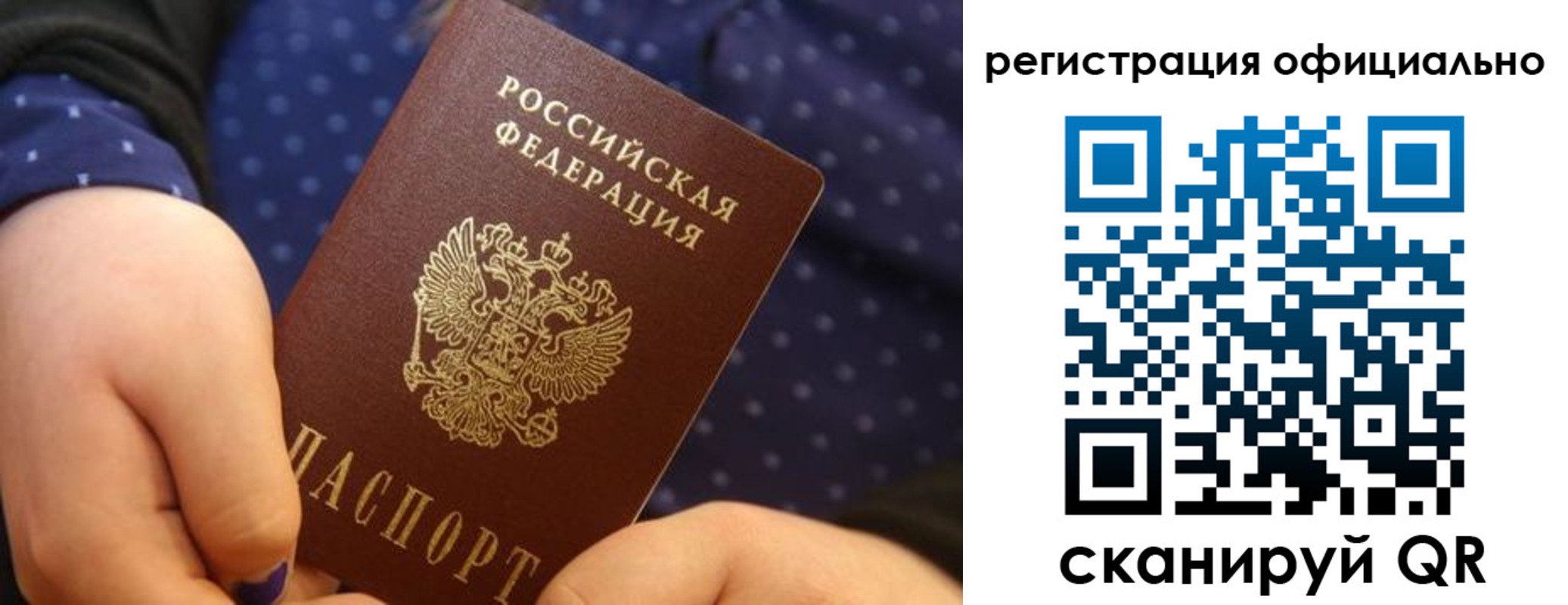 регистрация для школы в Курганинске