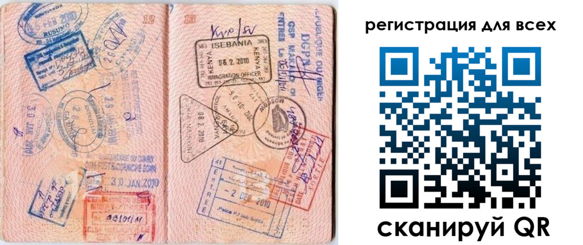 временная регистрация надежно в Курганинске
